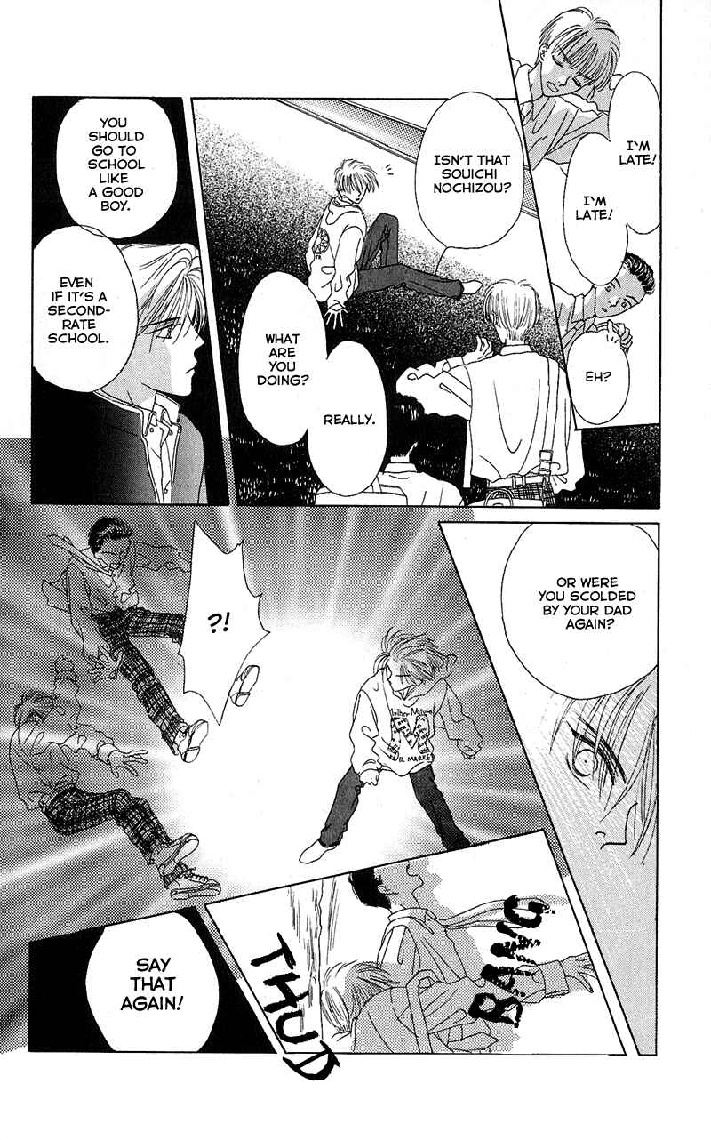 Page 22 Chapter 2 Genei Musou