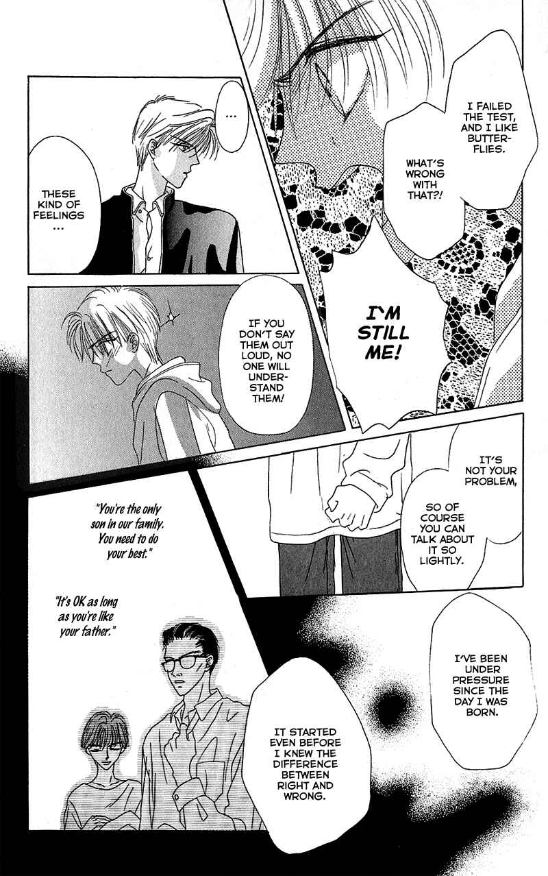 Page 24 Chapter 2 Genei Musou