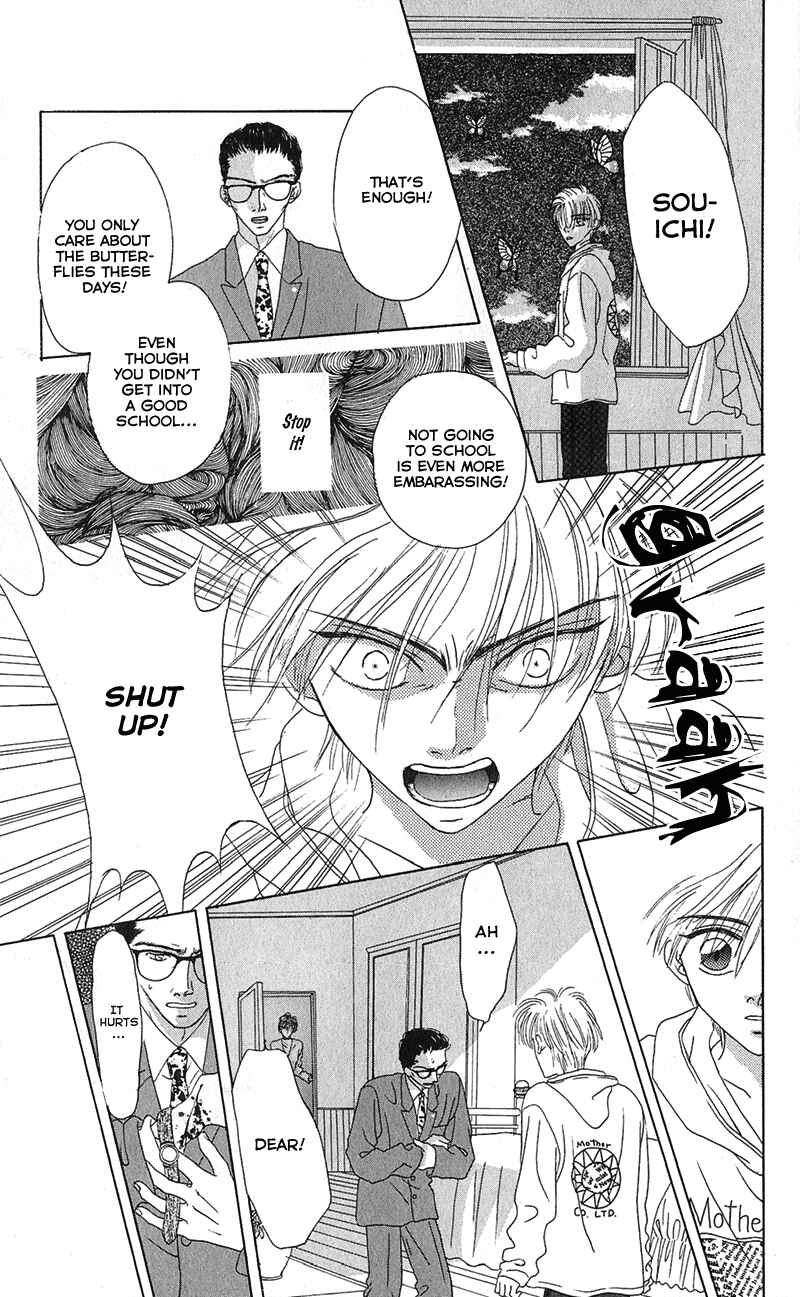 Page 29 Chapter 2 Genei Musou