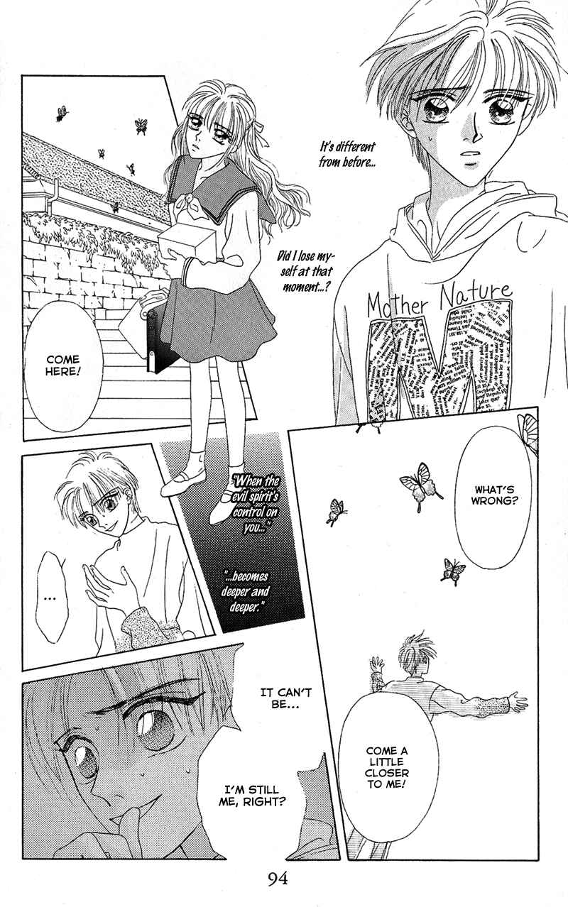 Page 30 Chapter 2 Genei Musou