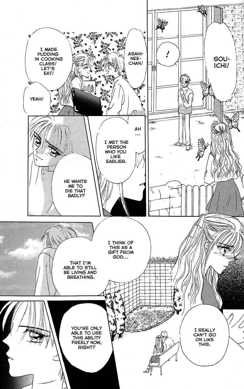 Page 31 Chapter 2 Genei Musou