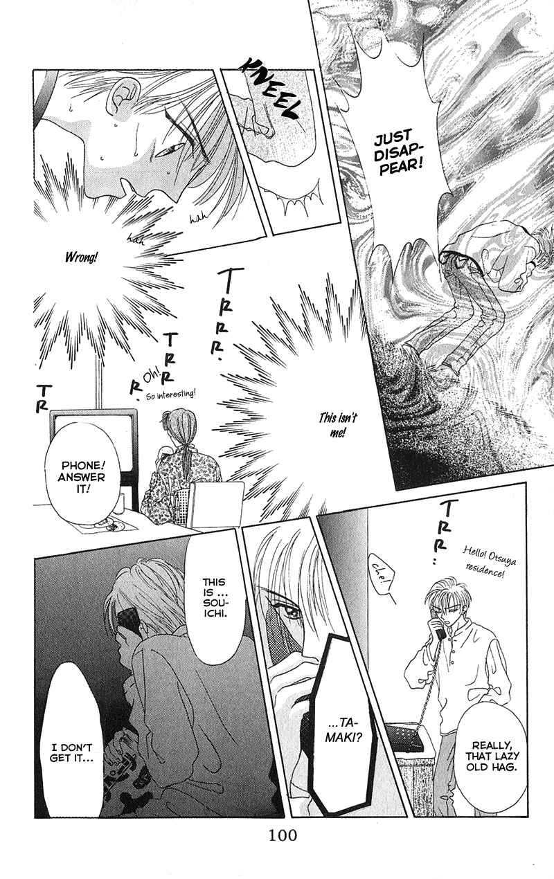 Page 36 Chapter 2 Genei Musou