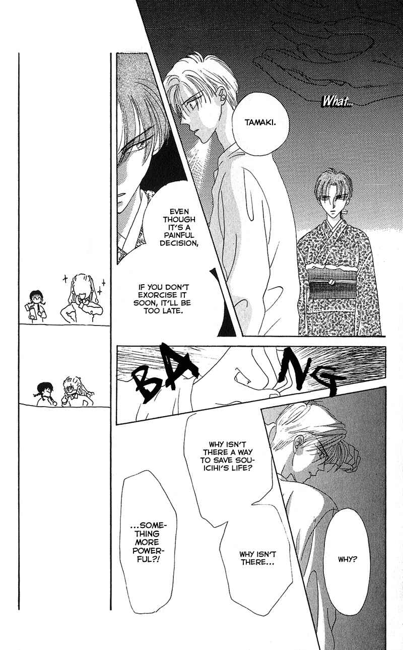 Page 39 Chapter 2 Genei Musou