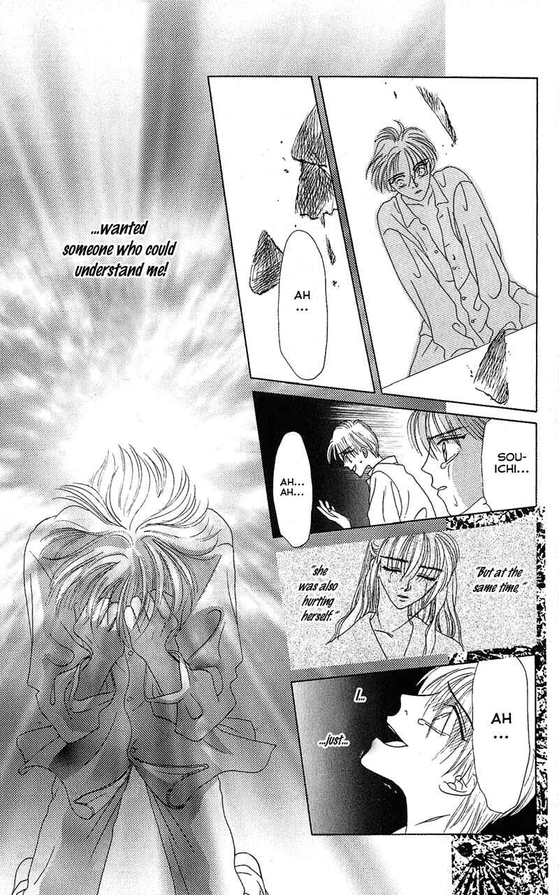 Page 48 Chapter 2 Genei Musou