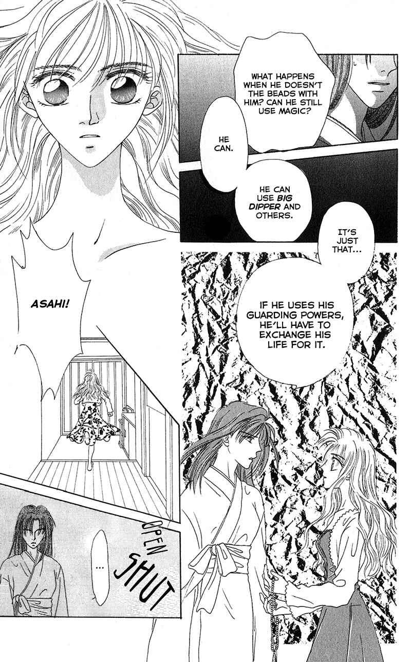 Page 52 Chapter 2 Genei Musou