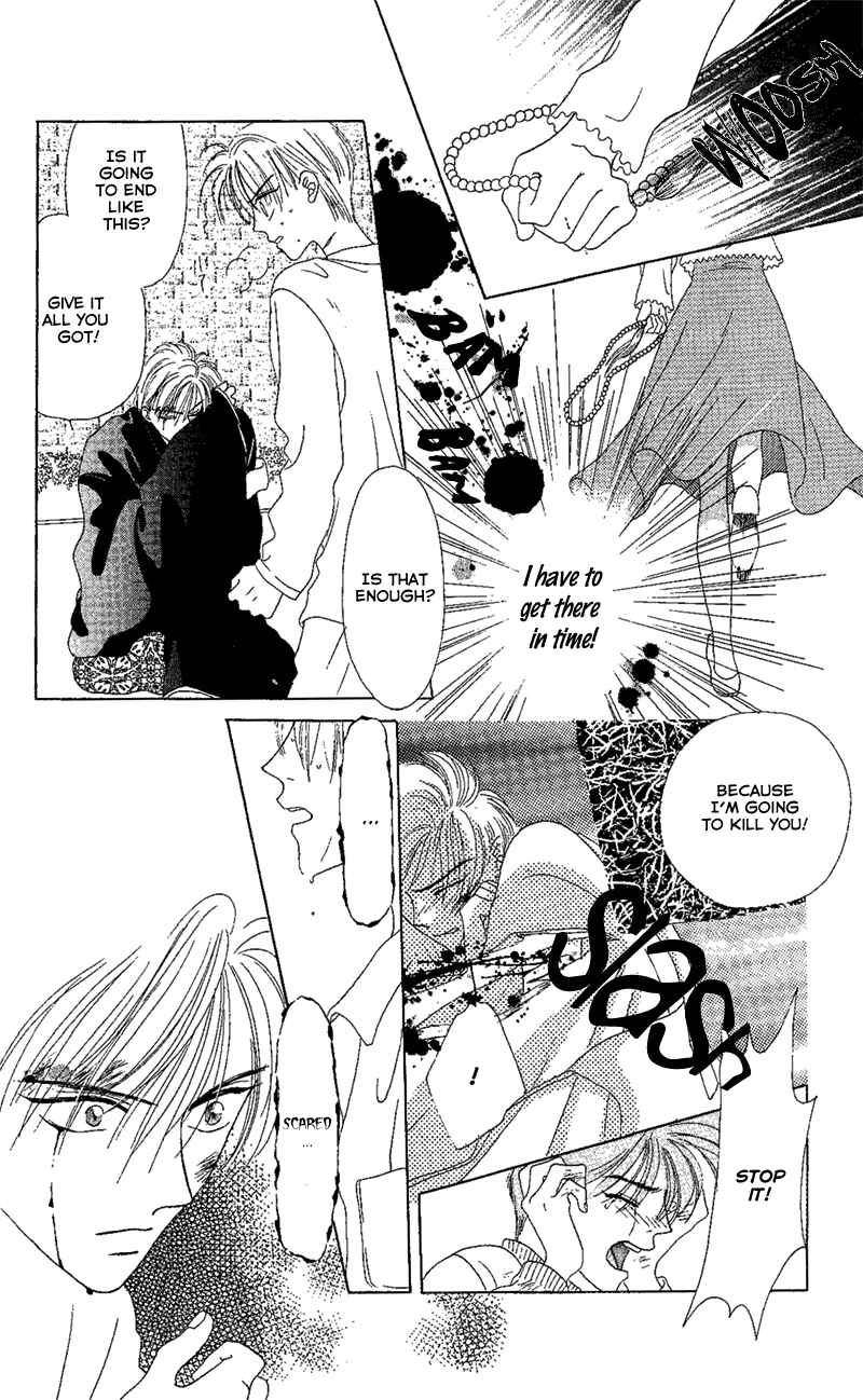 Page 55 Chapter 2 Genei Musou