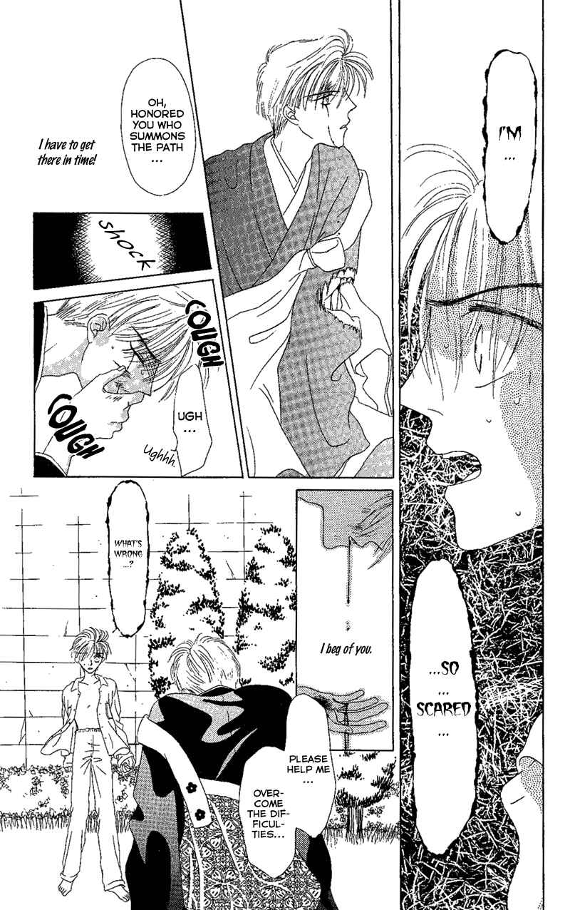 Page 56 Chapter 2 Genei Musou