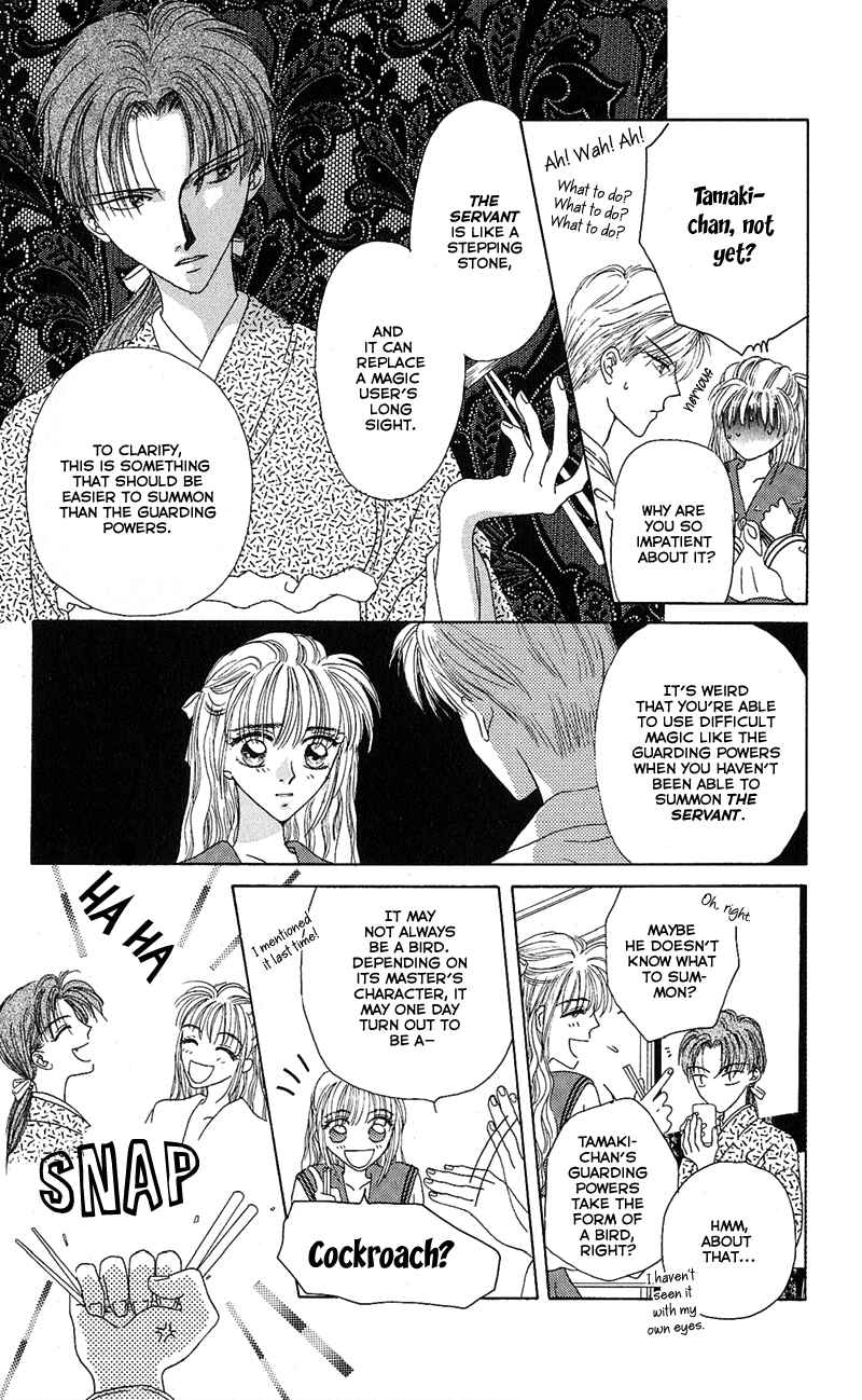 Page 6 Chapter 2 Genei Musou