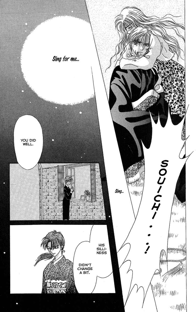 Page 64 Chapter 2 Genei Musou