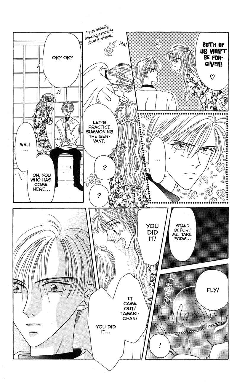 Page 66 Chapter 2 Genei Musou