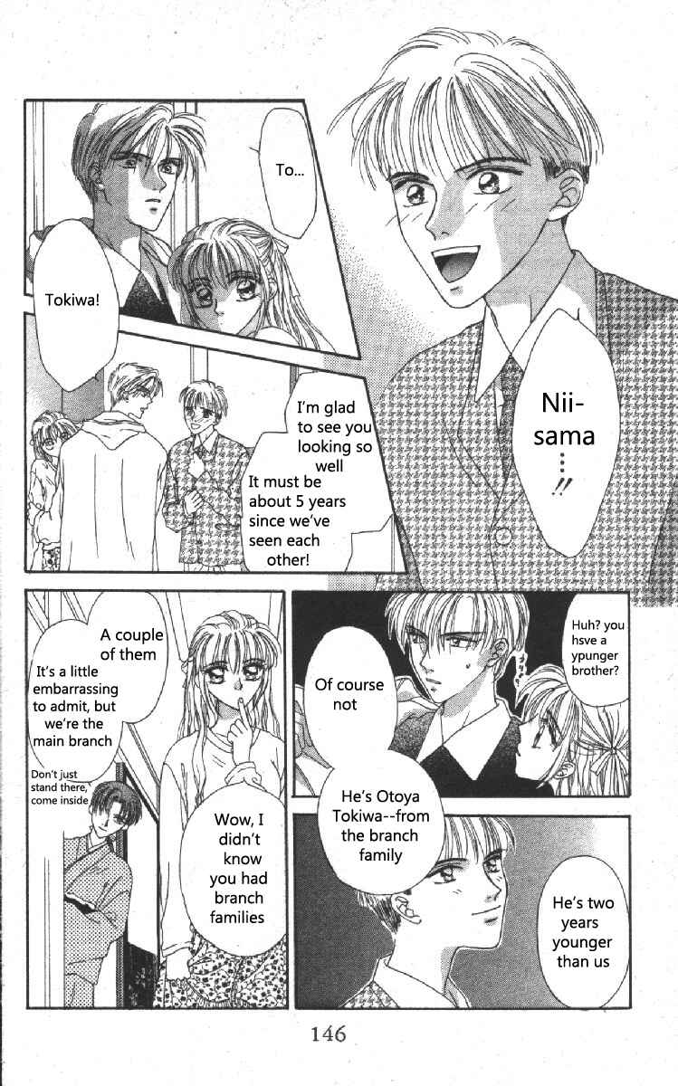 Page 12 Chapter 3 Genei Musou