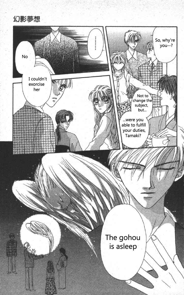 Page 13 Chapter 3 Genei Musou