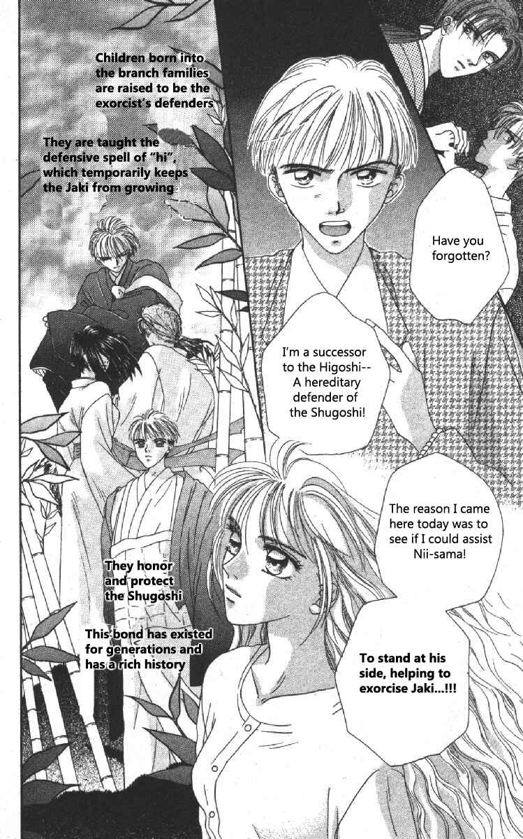 Page 16 Chapter 3 Genei Musou
