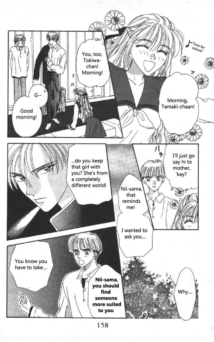 Page 24 Chapter 3 Genei Musou