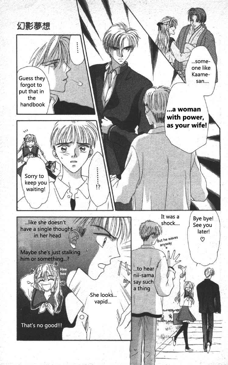 Page 25 Chapter 3 Genei Musou