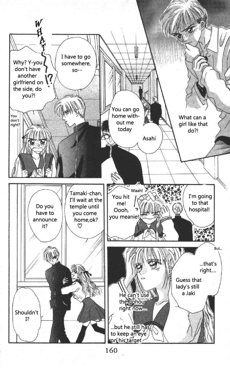 Page 26 Chapter 3 Genei Musou