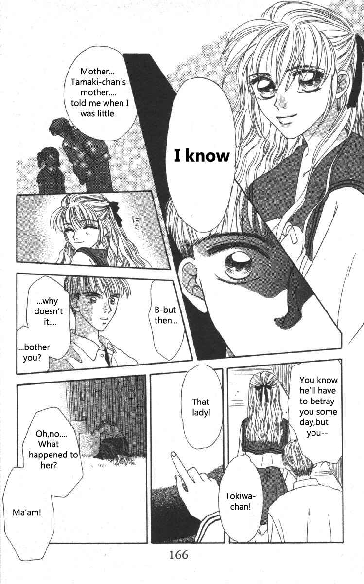 Page 32 Chapter 3 Genei Musou
