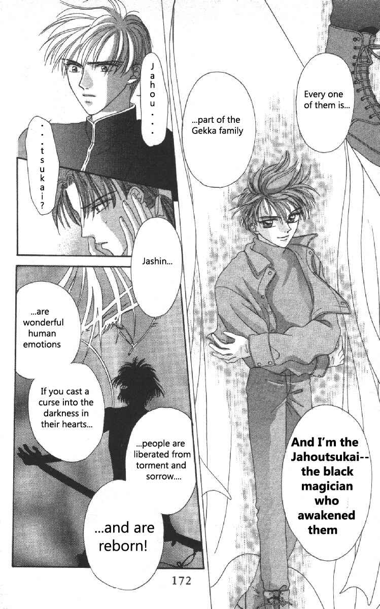 Page 38 Chapter 3 Genei Musou