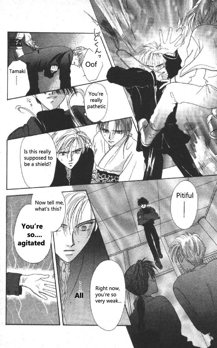 Page 40 Chapter 3 Genei Musou