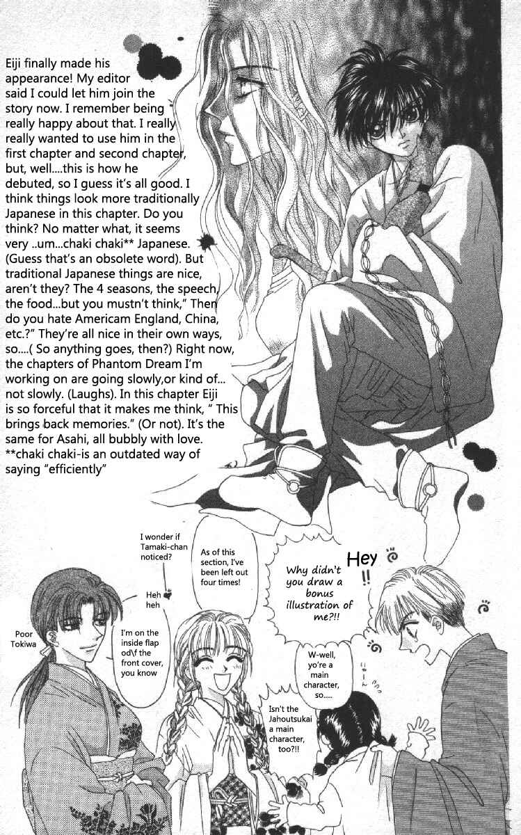 Page 51 Chapter 3 Genei Musou