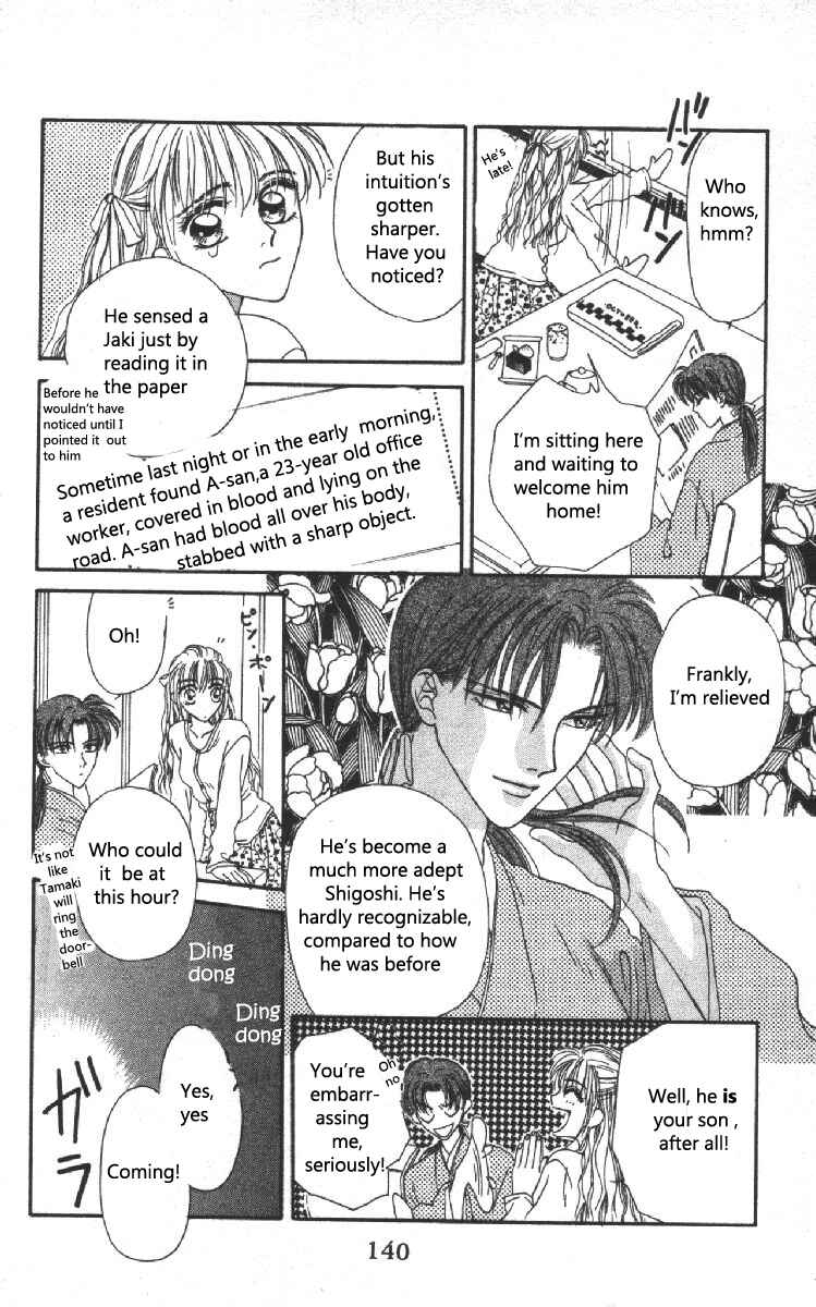 Page 6 Chapter 3 Genei Musou
