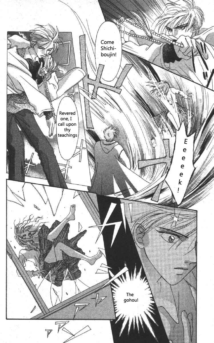Page 8 Chapter 3 Genei Musou