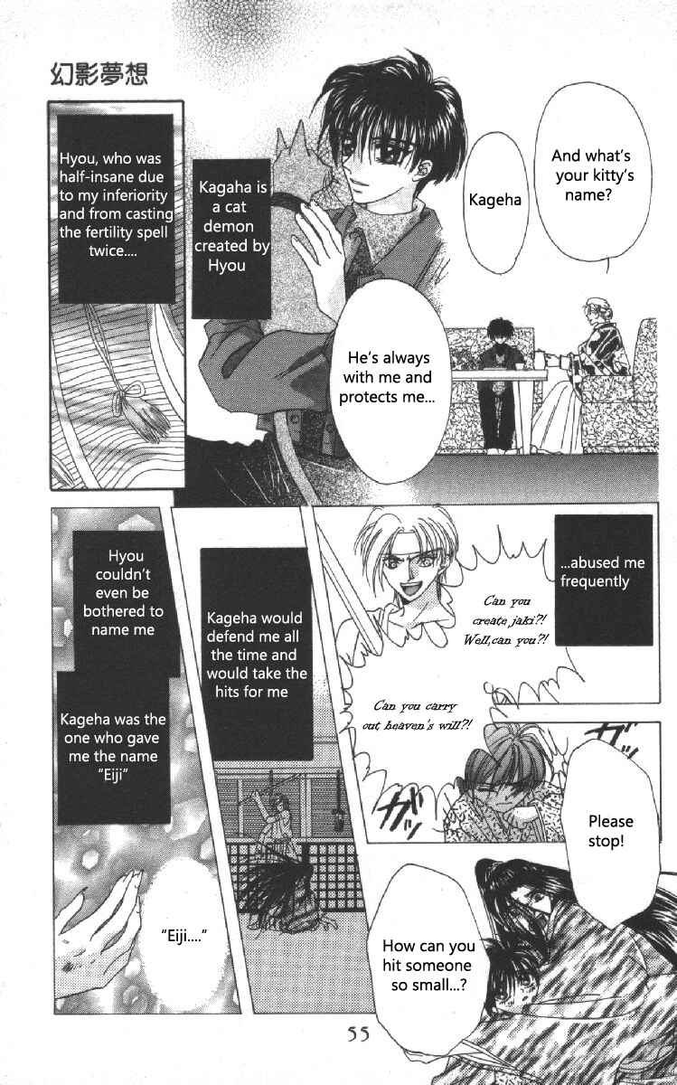 Page 11 Chapter 9 Genei Musou