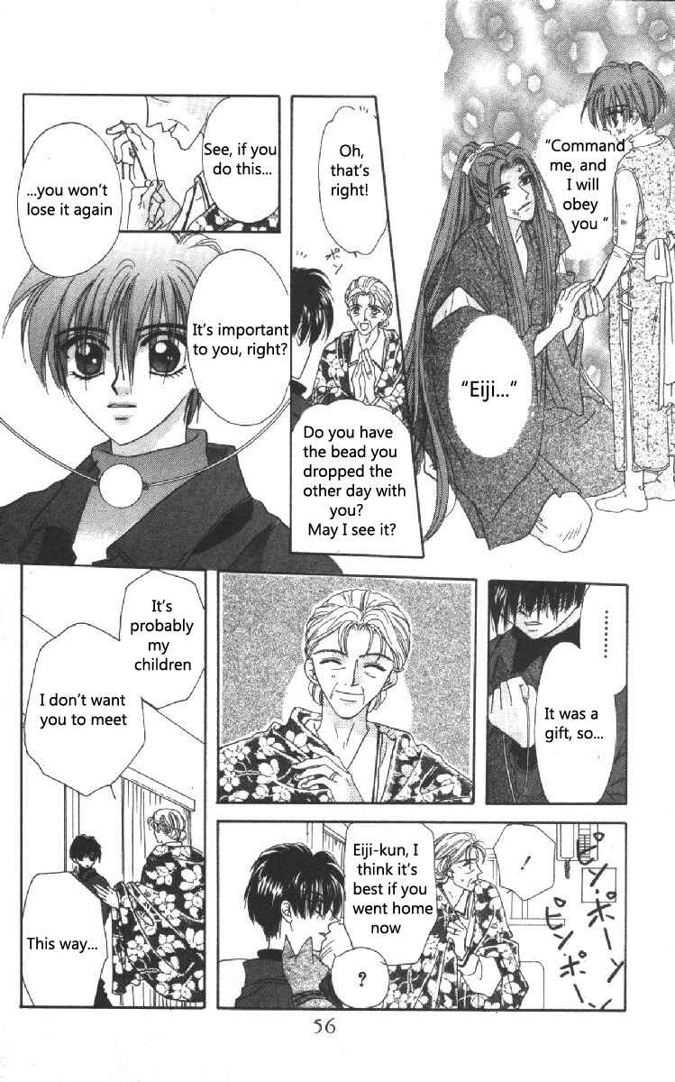 Page 12 Chapter 9 Genei Musou