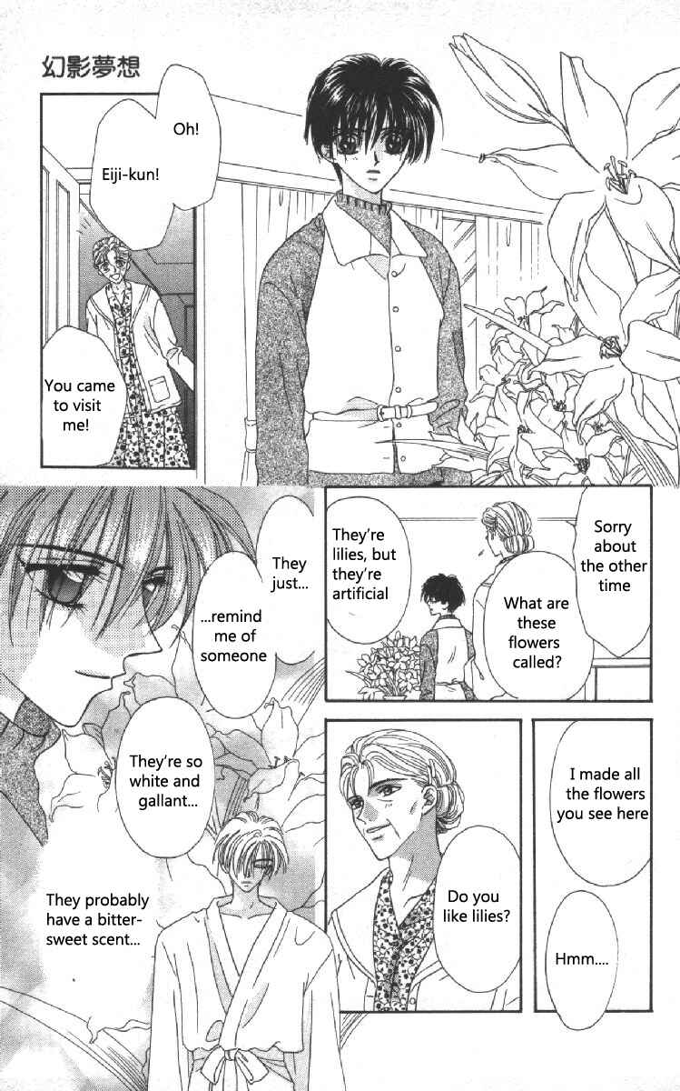 Page 17 Chapter 9 Genei Musou