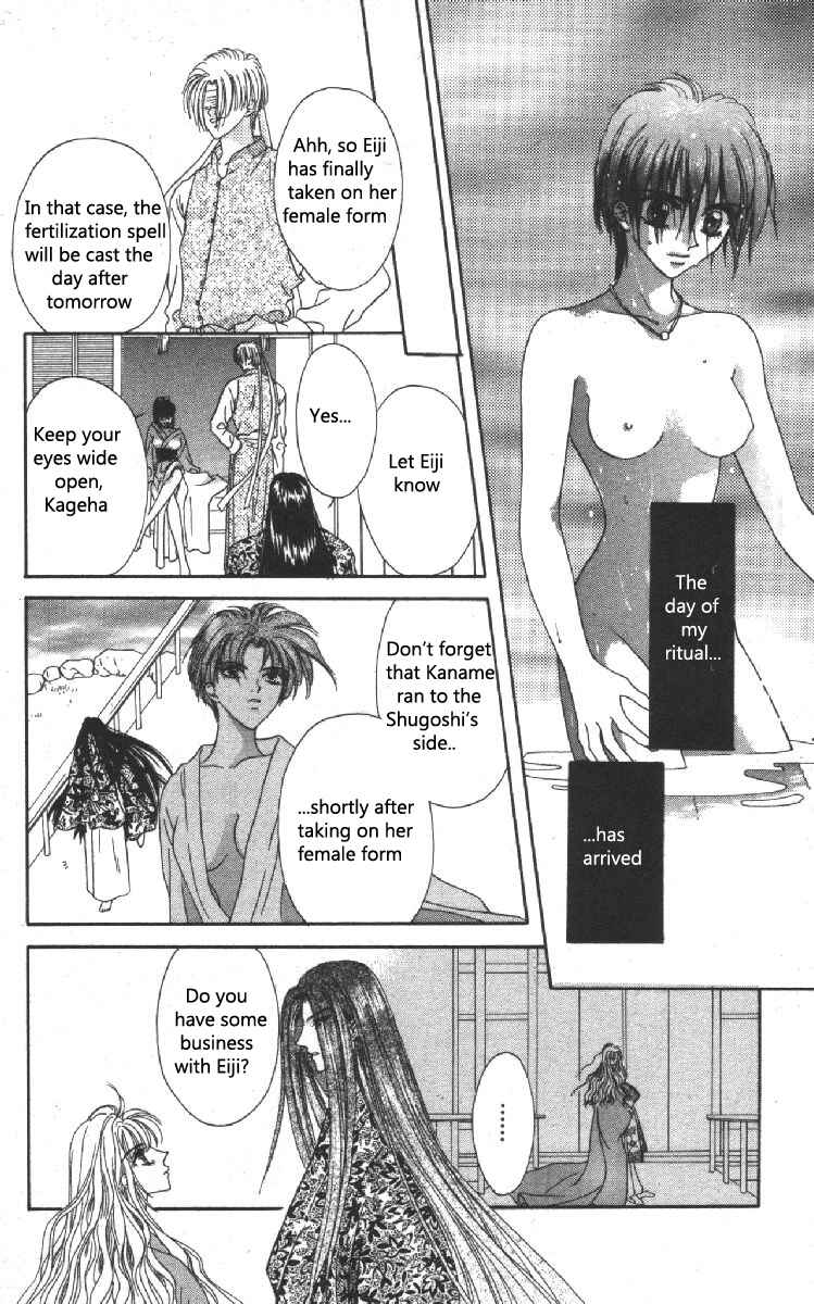Page 22 Chapter 9 Genei Musou