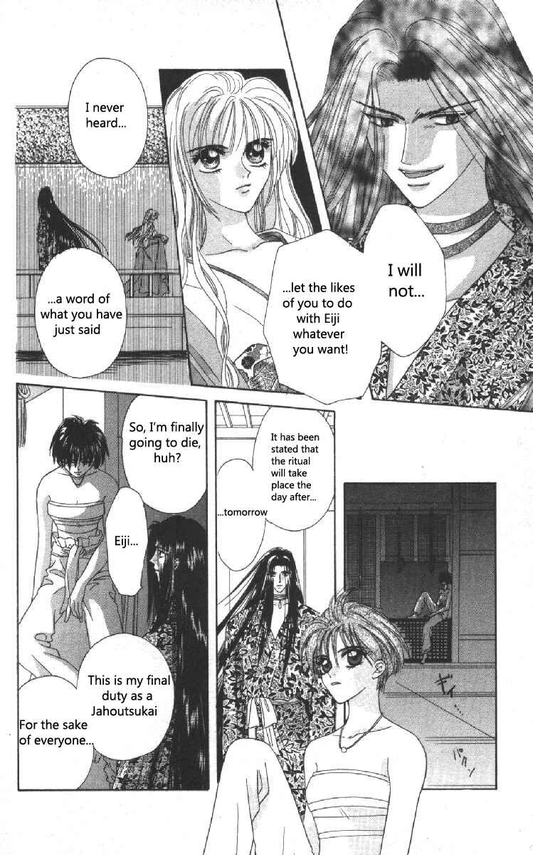 Page 24 Chapter 9 Genei Musou