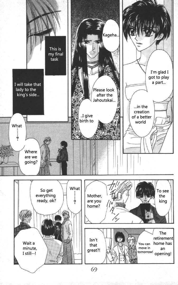 Page 25 Chapter 9 Genei Musou