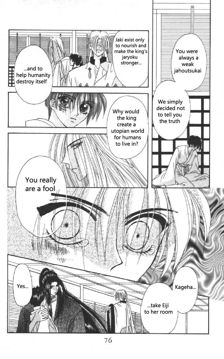 Page 32 Chapter 9 Genei Musou