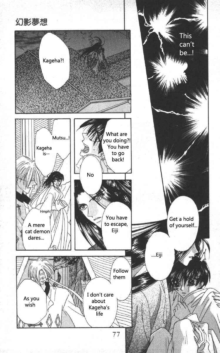 Page 33 Chapter 9 Genei Musou