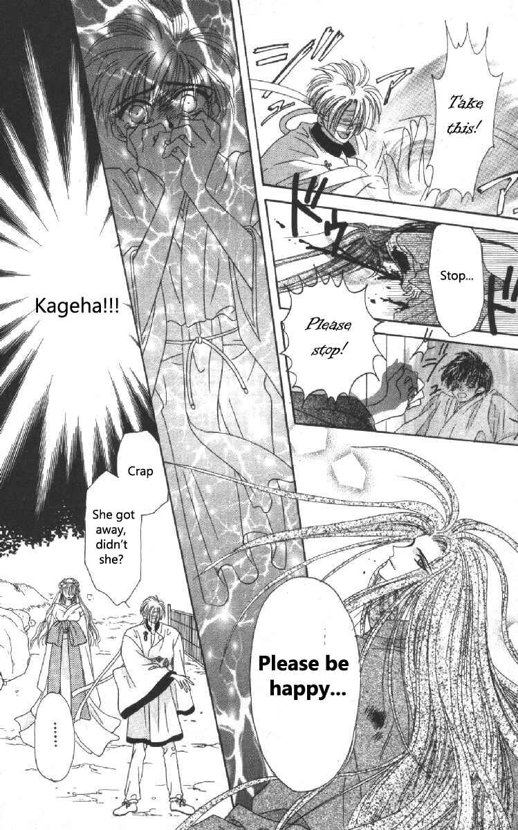 Page 36 Chapter 9 Genei Musou