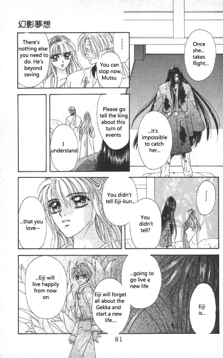 Page 37 Chapter 9 Genei Musou