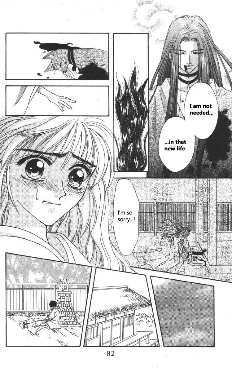 Page 38 Chapter 9 Genei Musou