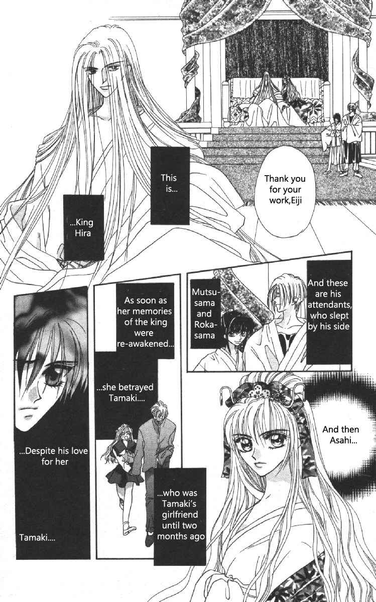Page 4 Chapter 9 Genei Musou