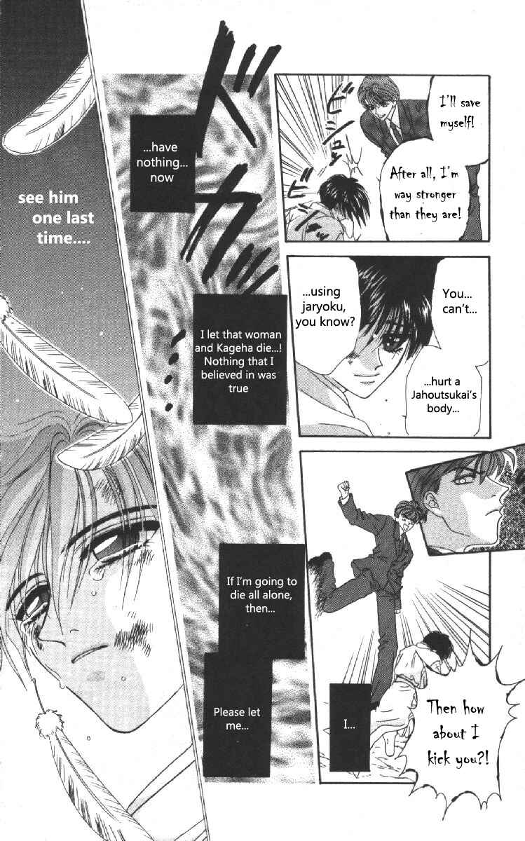 Page 40 Chapter 9 Genei Musou