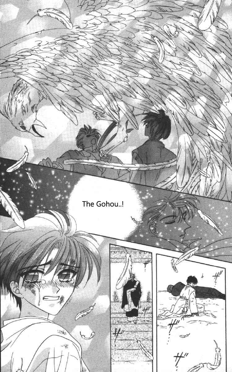 Page 41 Chapter 9 Genei Musou