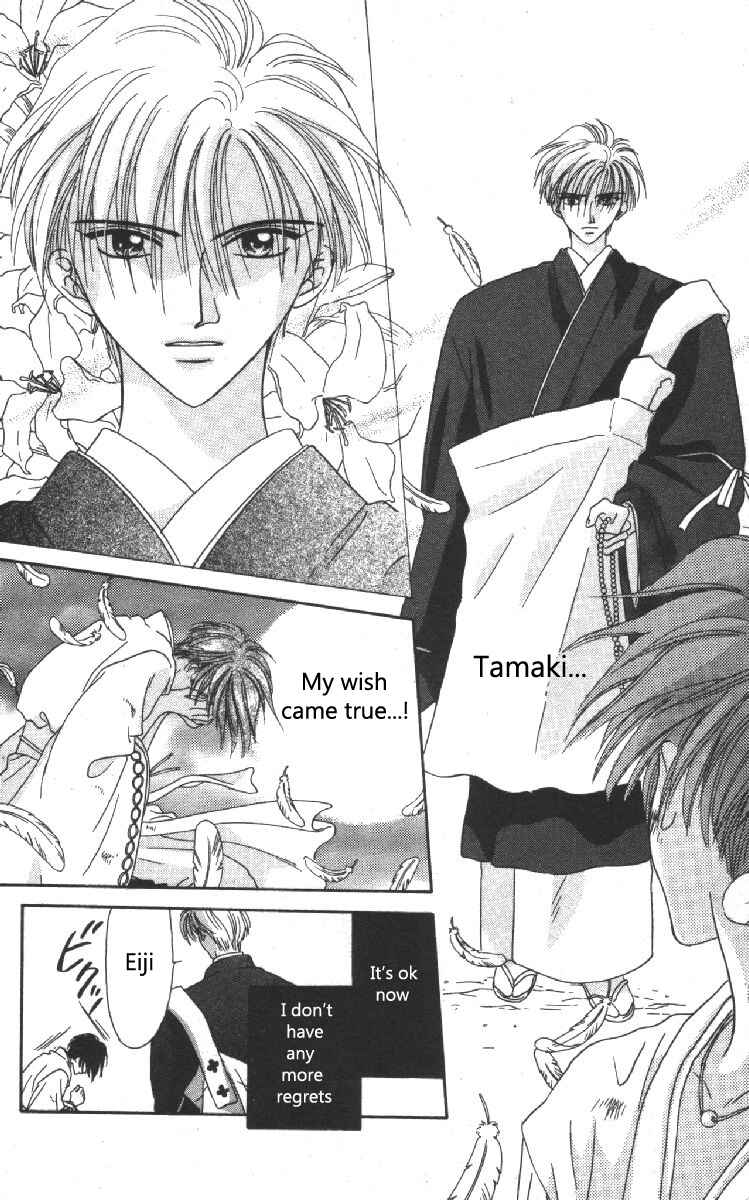 Page 42 Chapter 9 Genei Musou