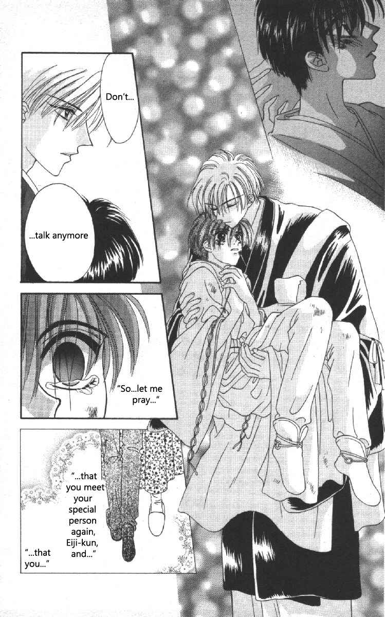 Page 45 Chapter 9 Genei Musou