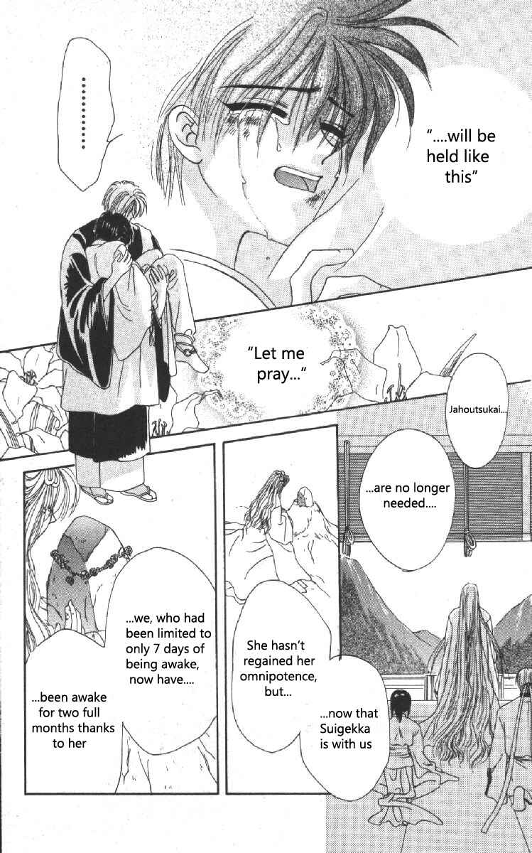 Page 46 Chapter 9 Genei Musou