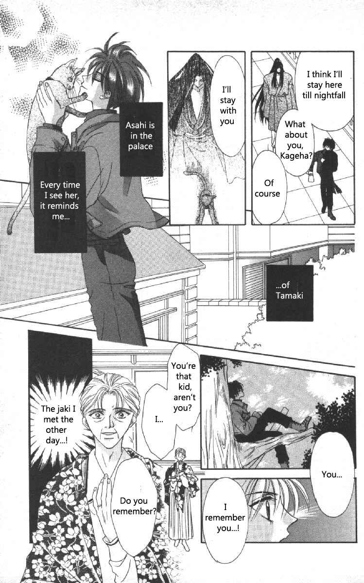 Page 9 Chapter 9 Genei Musou