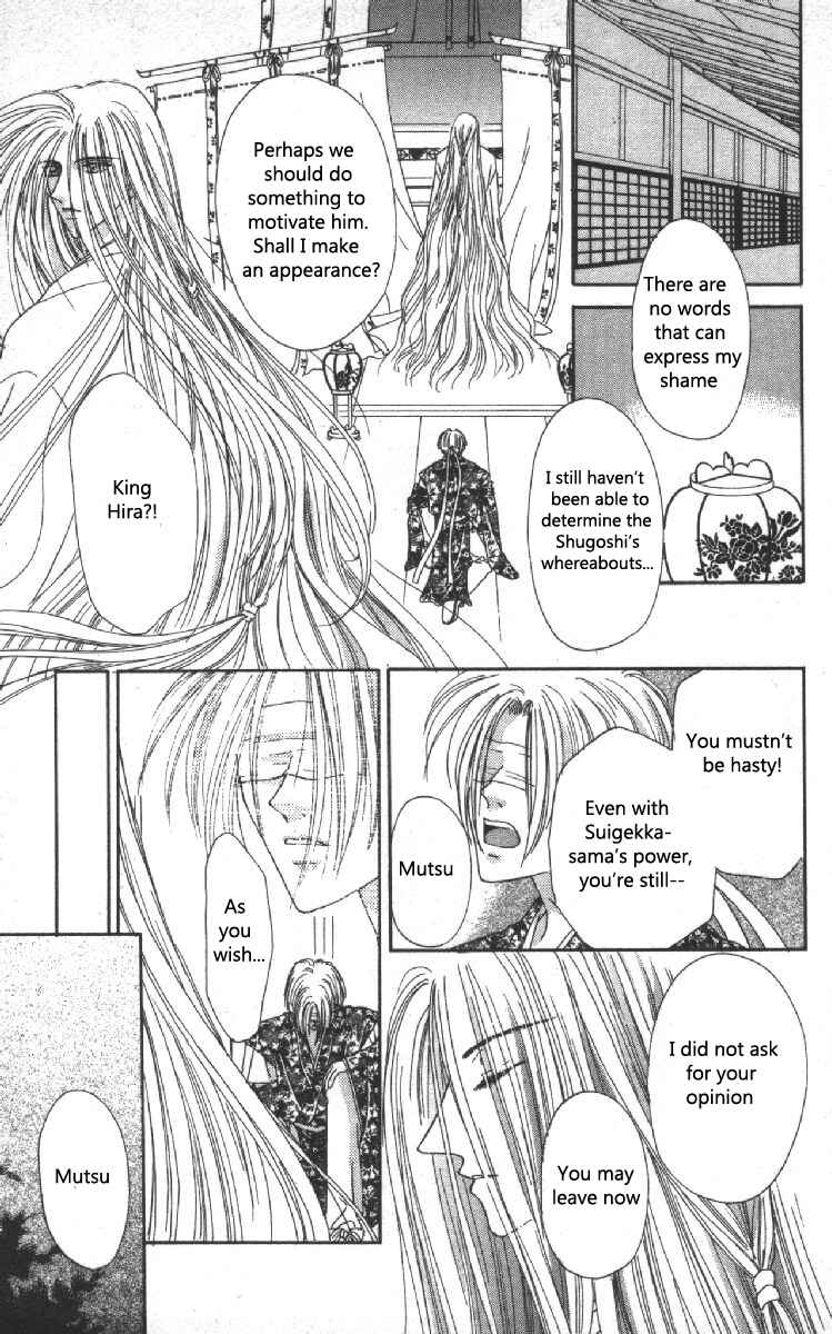 Page 11 Chapter 10 Genei Musou