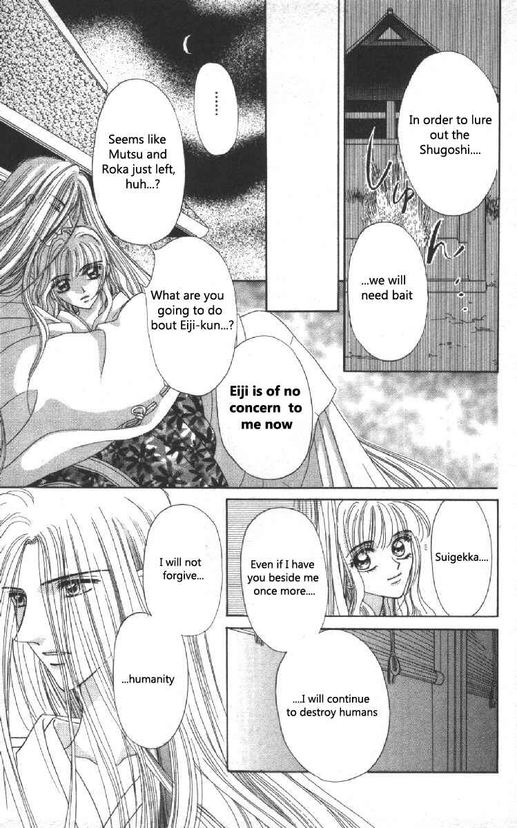 Page 13 Chapter 10 Genei Musou