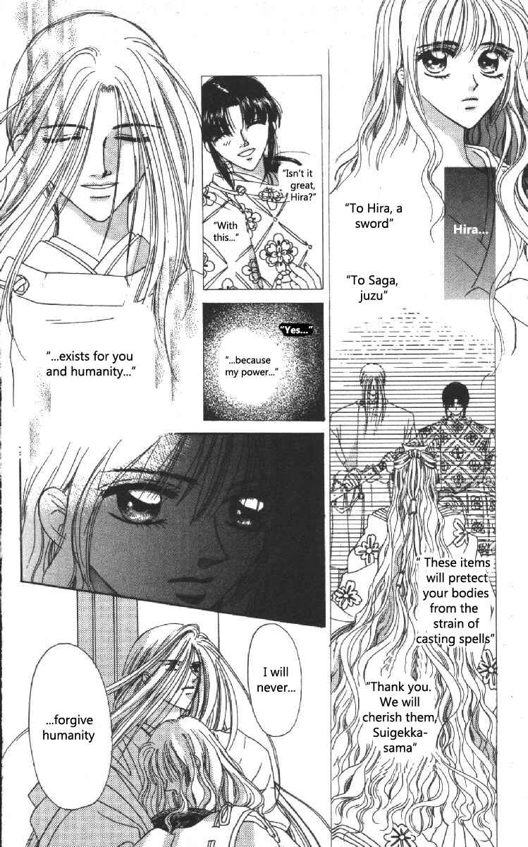Page 14 Chapter 10 Genei Musou