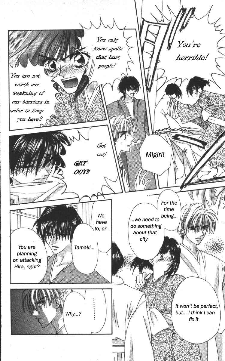 Page 18 Chapter 10 Genei Musou