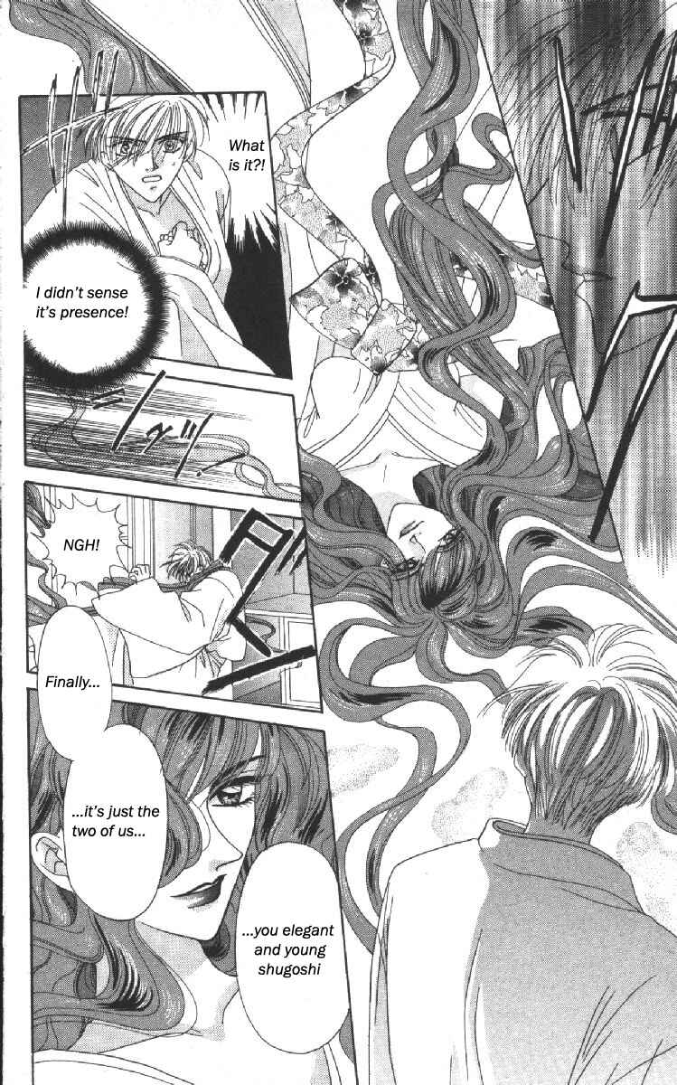 Page 20 Chapter 10 Genei Musou