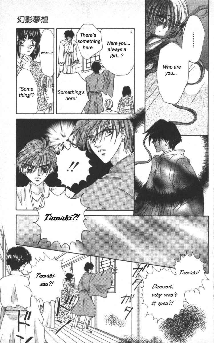 Page 21 Chapter 10 Genei Musou